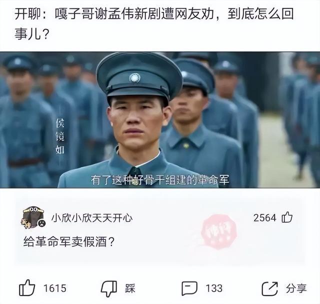 神回复：为什么张大仙一个王者荣耀主播会有这么高的人气