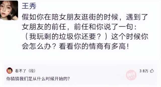 神回复：为什么张大仙一个王者荣耀主播会有这么高的人气