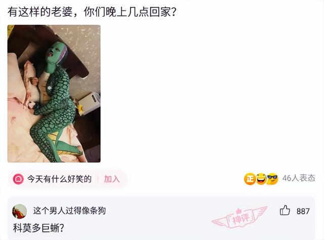 神回复:为什么张大仙一个王者荣耀主播会有这么高的人气 神回复:为什么张大仙一个王者荣耀主播会有这么高的人气