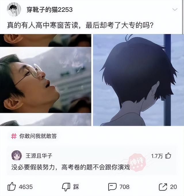 神回复:为什么张大仙一个王者荣耀主播会有这么高的人气 神回复:为什么张大仙一个王者荣耀主播会有这么高的人气