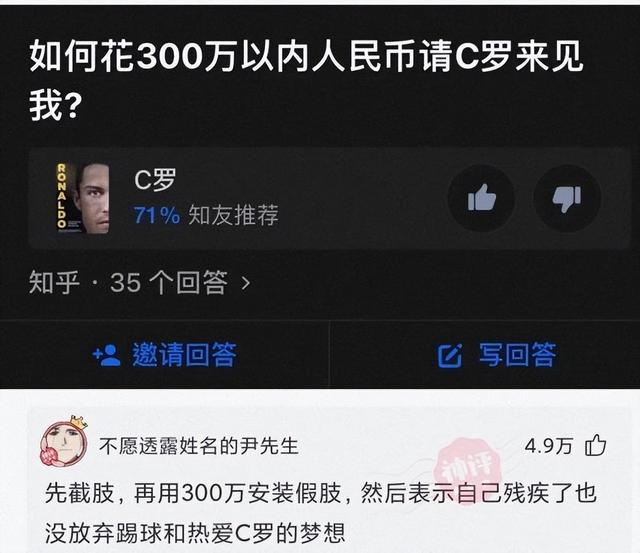 神回复：为什么张大仙一个王者荣耀主播会有这么高的人气