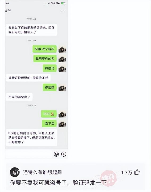 神回复:为什么张大仙一个王者荣耀主播会有这么高的人气 神回复:为什么张大仙一个王者荣耀主播会有这么高的人气