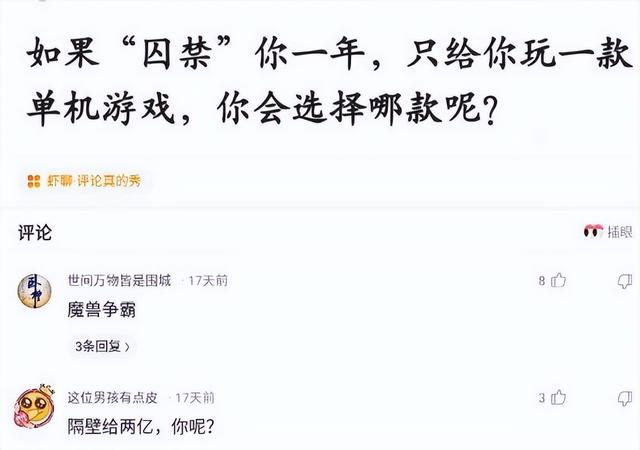 神回复:为什么张大仙一个王者荣耀主播会有这么高的人气 神回复:为什么张大仙一个王者荣耀主播会有这么高的人气