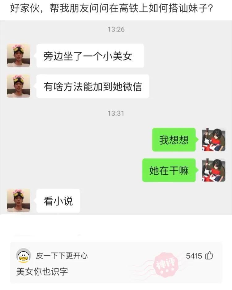 “小伙第一次领工资,带着父亲pc被抓,简直是个大孝子啊!”哈哈哈 “小伙第一次领工资,带着父亲pc被抓,简直是个大孝子啊!”哈哈哈