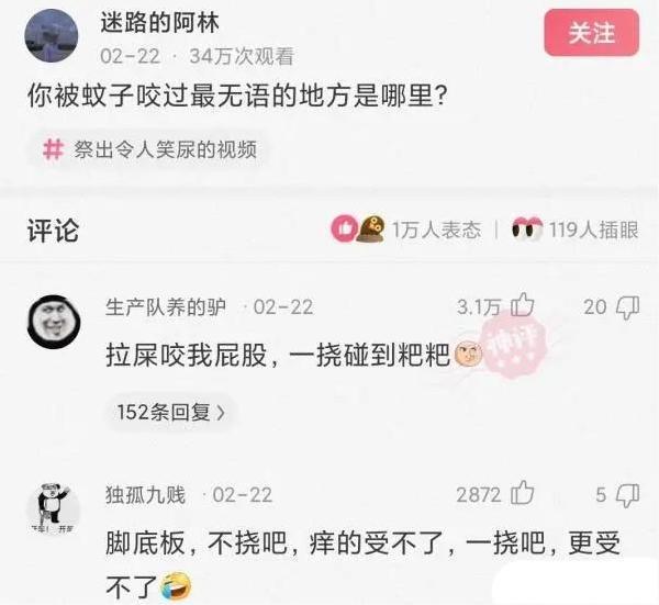 “小伙第一次领工资,带着父亲pc被抓,简直是个大孝子啊!”哈哈哈 “小伙第一次领工资,带着父亲pc被抓,简直是个大孝子啊!”哈哈哈