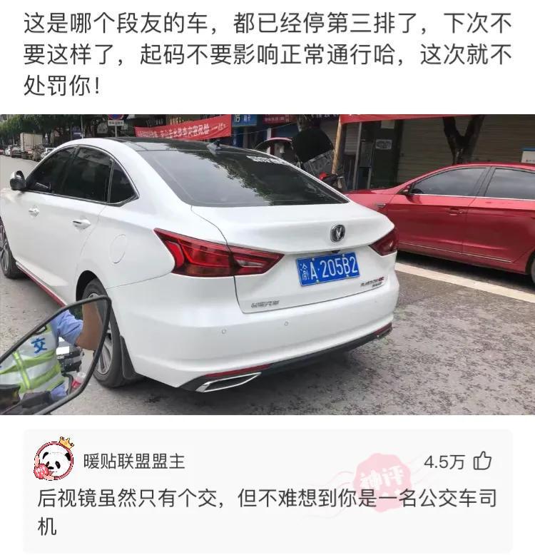 “小伙第一次领工资,带着父亲pc被抓,简直是个大孝子啊!”哈哈哈 “小伙第一次领工资,带着父亲pc被抓,简直是个大孝子啊!”哈哈哈