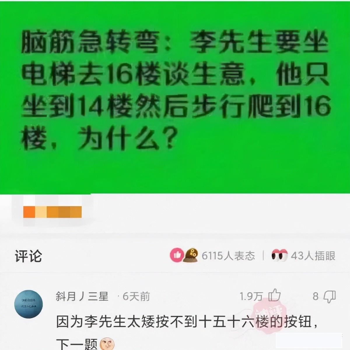 “小伙第一次领工资,带着父亲pc被抓,简直是个大孝子啊!”哈哈哈 “小伙第一次领工资,带着父亲pc被抓,简直是个大孝子啊!”哈哈哈
