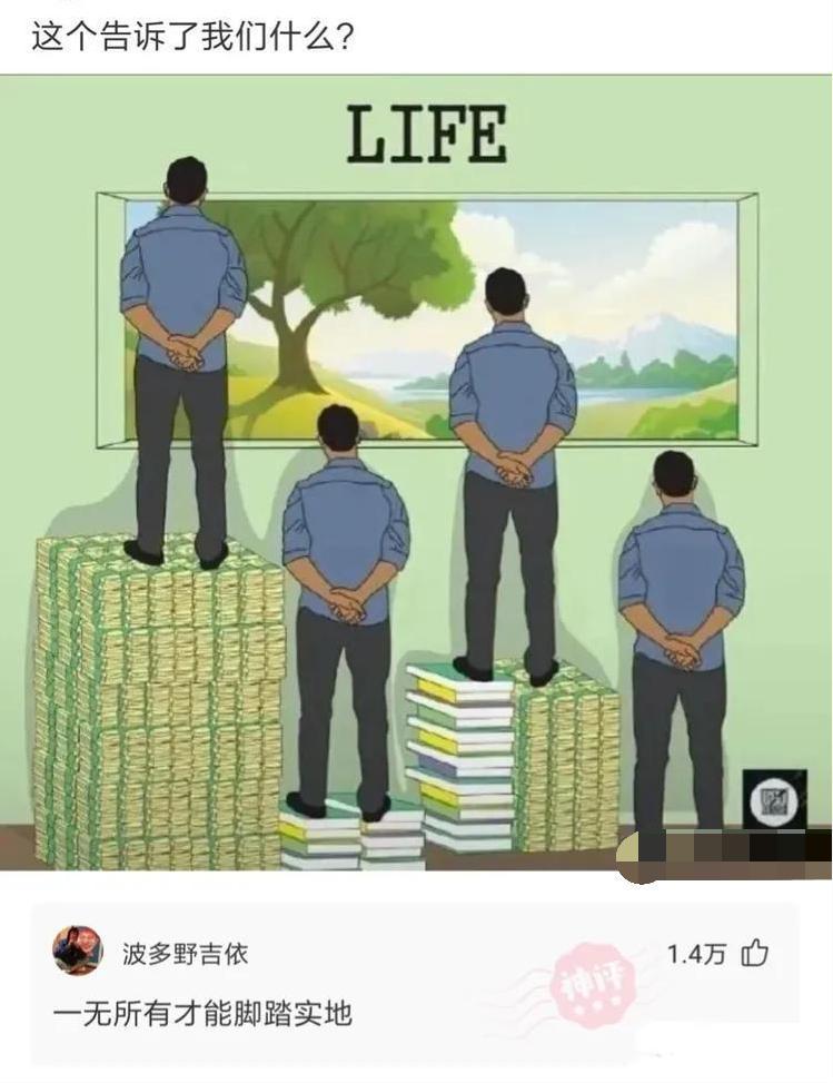 “小伙第一次领工资,带着父亲pc被抓,简直是个大孝子啊!”哈哈哈 “小伙第一次领工资,带着父亲pc被抓,简直是个大孝子啊!”哈哈哈
