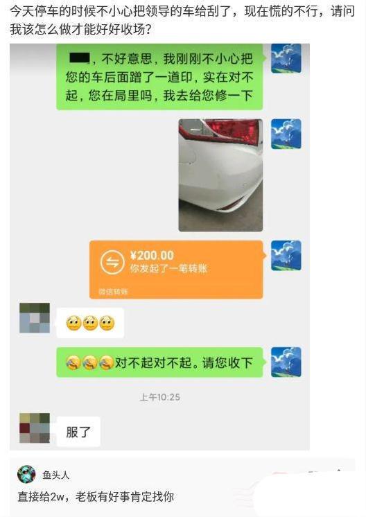“小伙第一次领工资,带着父亲pc被抓,简直是个大孝子啊!”哈哈哈 “小伙第一次领工资,带着父亲pc被抓,简直是个大孝子啊!”哈哈哈