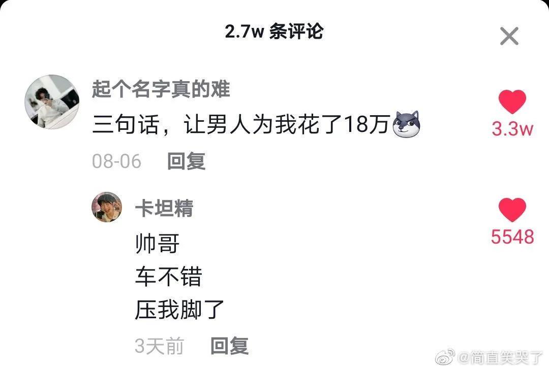 “小伙第一次领工资,带着父亲pc被抓,简直是个大孝子啊!”哈哈哈 “小伙第一次领工资,带着父亲pc被抓,简直是个大孝子啊!”哈哈哈