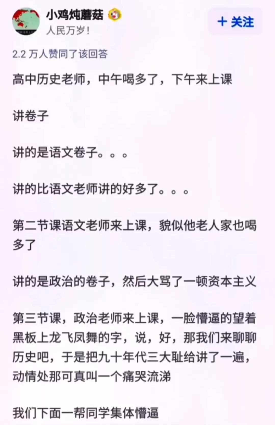 “小伙第一次领工资,带着父亲pc被抓,简直是个大孝子啊!”哈哈哈 “小伙第一次领工资,带着父亲pc被抓,简直是个大孝子啊!”哈哈哈