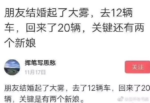 轻松一刻:已婚少妇出轨被耍,什么水这么深? 轻松一刻:已婚少妇出轨被耍,什么水这么深?