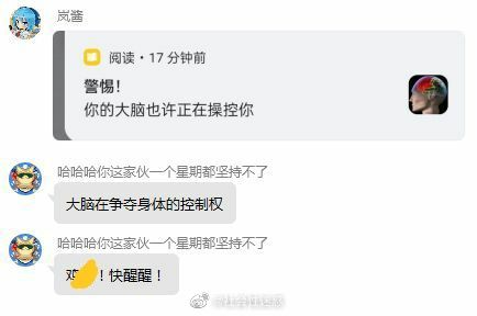 轻松一刻：已婚少妇出轨被耍，什么水这么深？