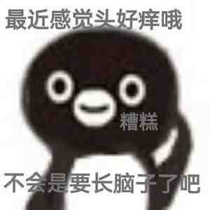 轻松一刻:已婚少妇出轨被耍,什么水这么深? 轻松一刻:已婚少妇出轨被耍,什么水这么深?