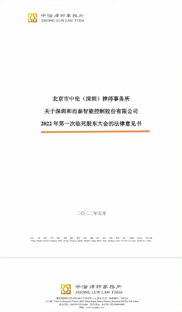 轻松一刻：已婚少妇出轨被耍，什么水这么深？