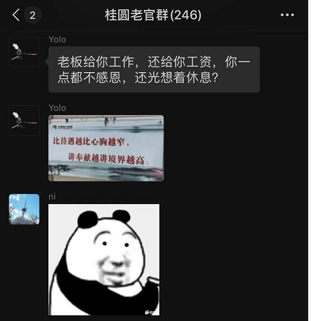 轻松一刻:已婚少妇出轨被耍,什么水这么深? 轻松一刻:已婚少妇出轨被耍,什么水这么深?