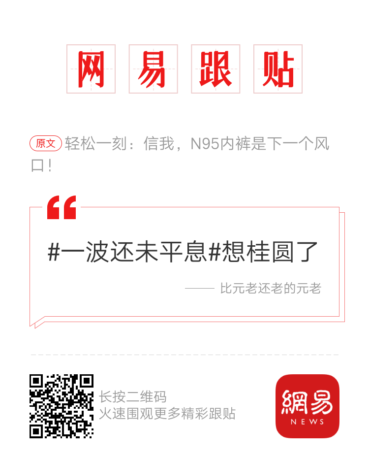 轻松一刻:已婚少妇出轨被耍,什么水这么深? 轻松一刻:已婚少妇出轨被耍,什么水这么深?