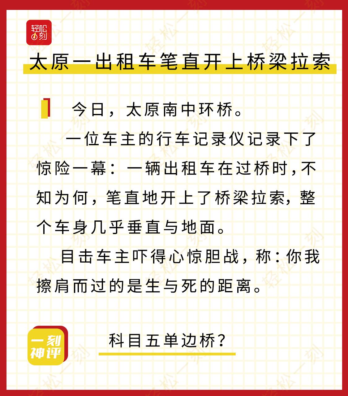 轻松一刻：已婚少妇出轨被耍，什么水这么深？