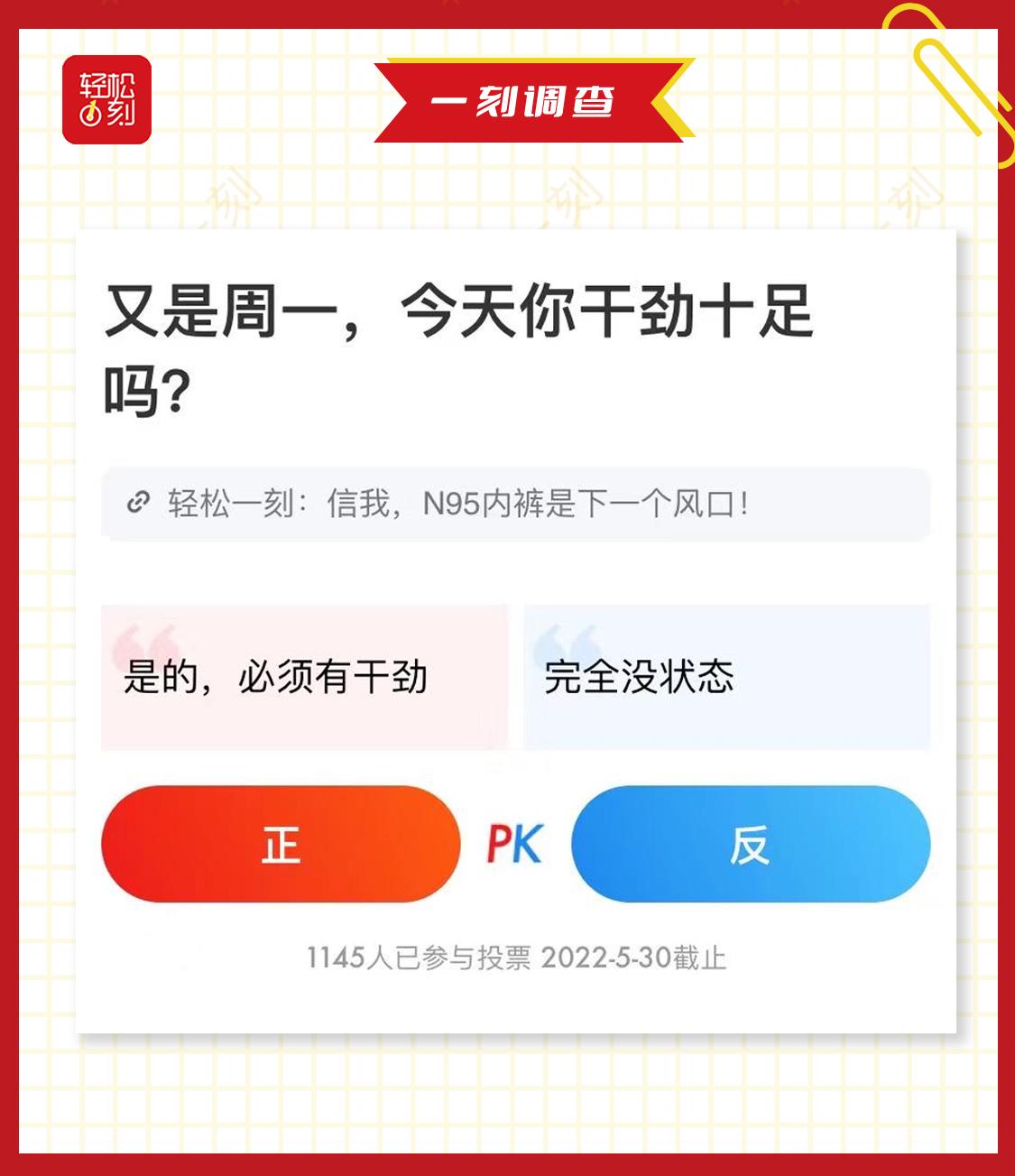 轻松一刻：已婚少妇出轨被耍，什么水这么深？