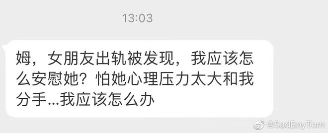 轻松一刻:已婚少妇出轨被耍,什么水这么深? 轻松一刻:已婚少妇出轨被耍,什么水这么深?