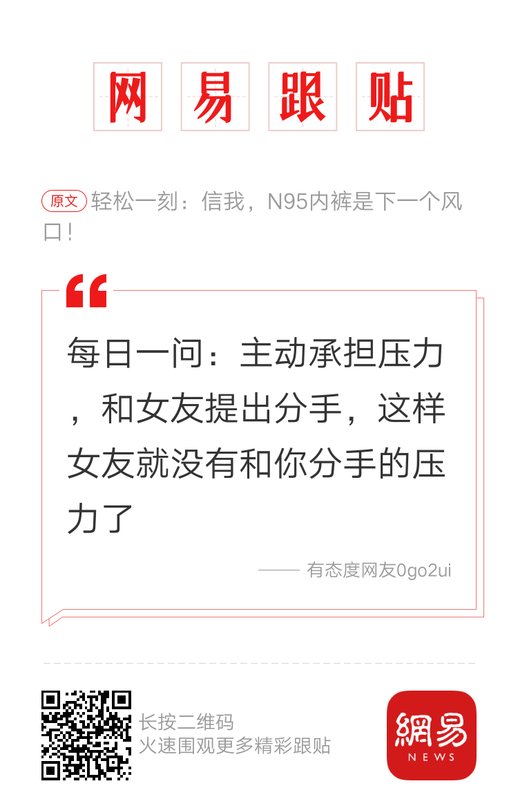 轻松一刻:已婚少妇出轨被耍,什么水这么深? 轻松一刻:已婚少妇出轨被耍,什么水这么深?