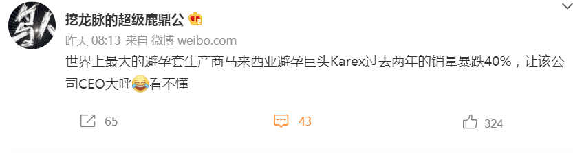 轻松一刻:已婚少妇出轨被耍,什么水这么深? 轻松一刻:已婚少妇出轨被耍,什么水这么深?