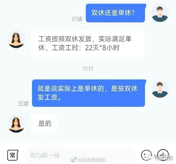 轻松一刻：已婚少妇出轨被耍，什么水这么深？