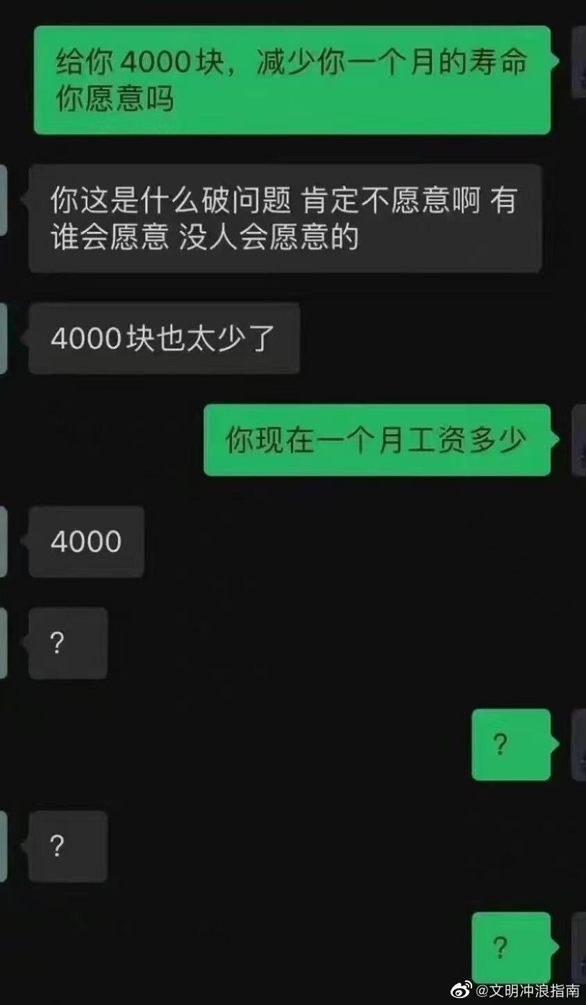 轻松一刻:已婚少妇出轨被耍,什么水这么深? 轻松一刻:已婚少妇出轨被耍,什么水这么深?