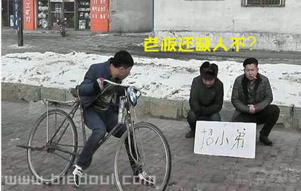 招小弟