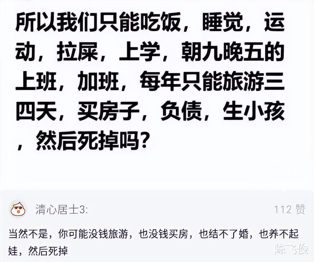 “妹子，穿这么紧的裤子出门不尴尬吗？”肉都已经绷出来了