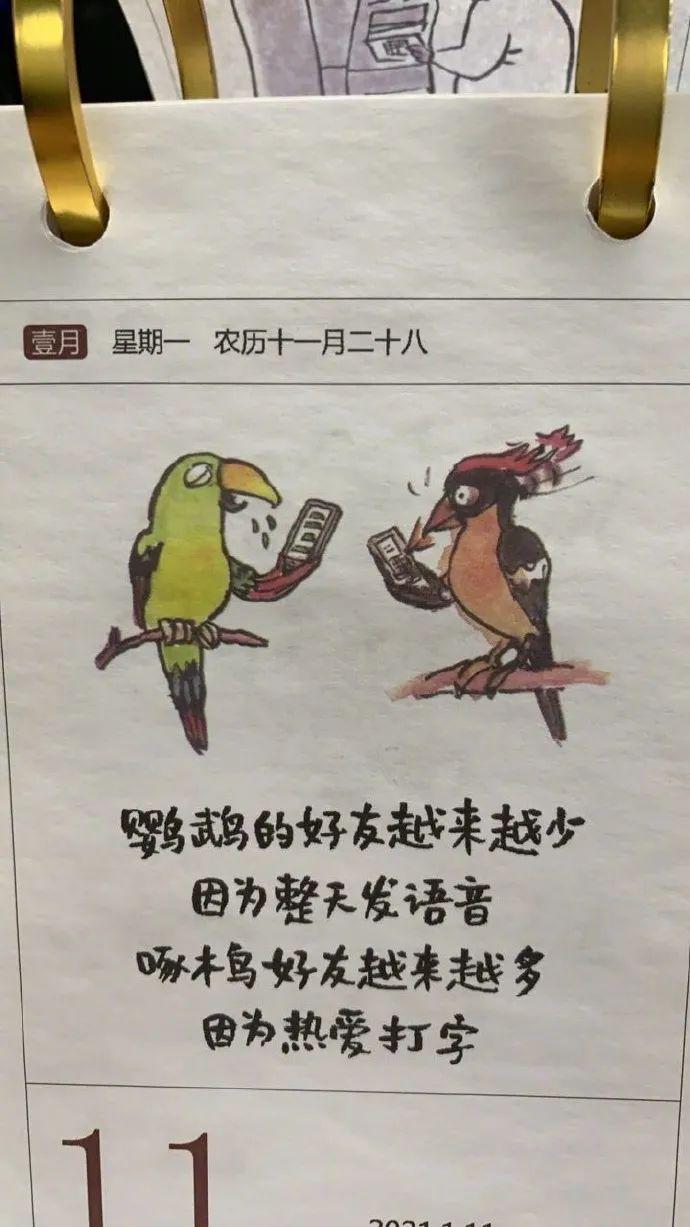 【搞笑趣图】对不起很抱歉以这种方式认识你 【搞笑趣图】对不起很抱歉以这种方式认识你
