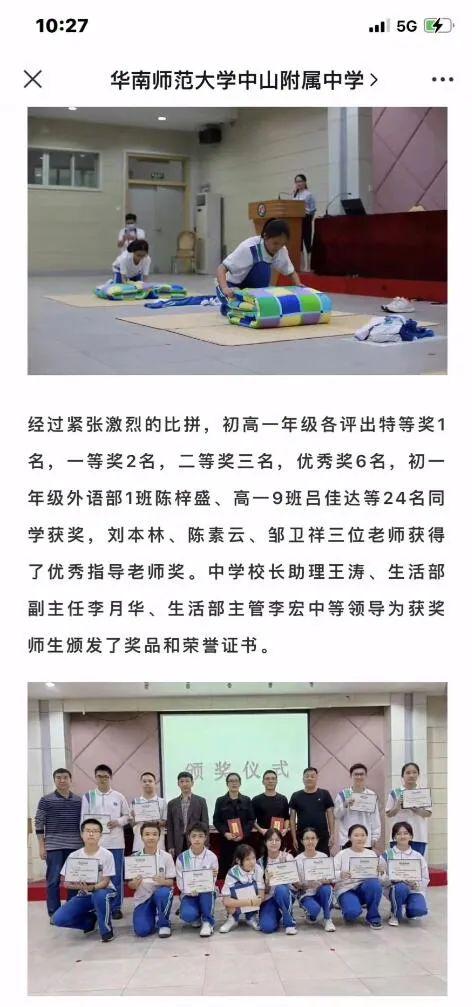 【搞笑趣图】对不起很抱歉以这种方式认识你