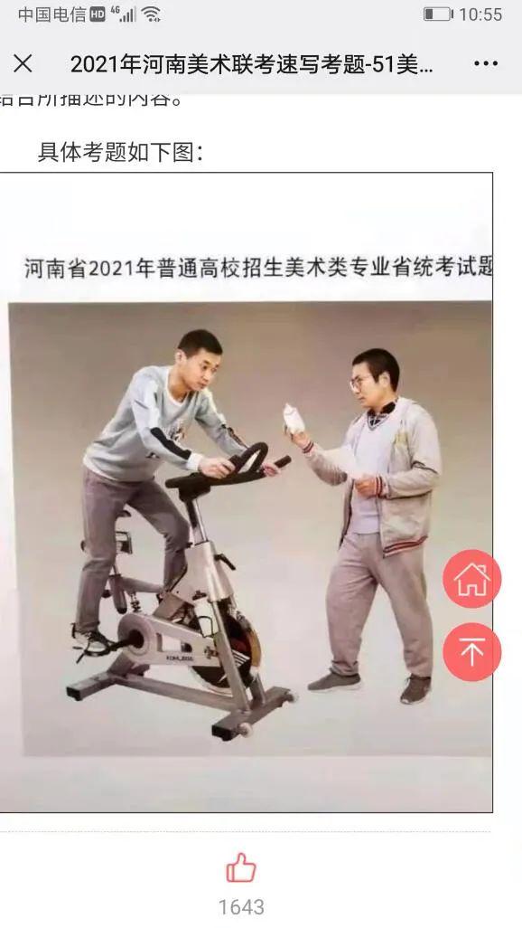 【搞笑趣图】对不起很抱歉以这种方式认识你 【搞笑趣图】对不起很抱歉以这种方式认识你
