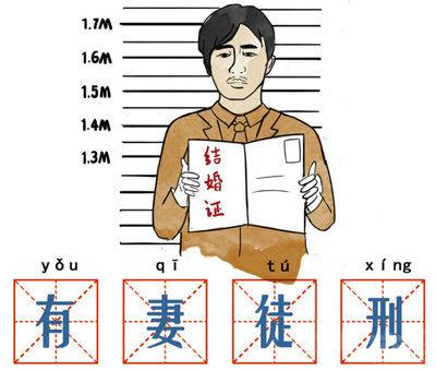 终于被判了刑了