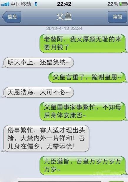 顿时感觉真的穿越了