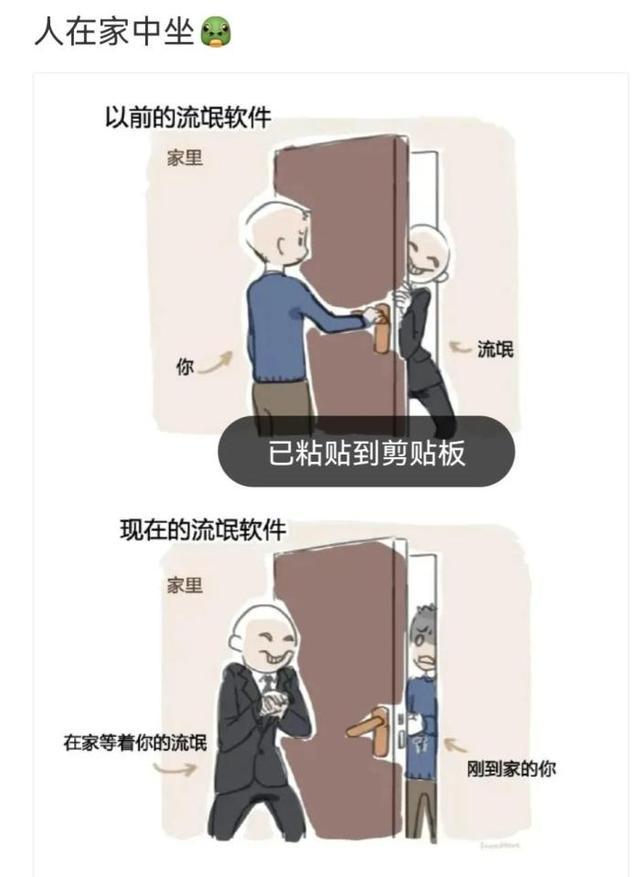 “第一天进厂,被安排和精神小伙一组,该怎么和睦相处?”哈哈哈 “第一天进厂,被安排和精神小伙一组,该怎么和睦相处?”哈哈哈