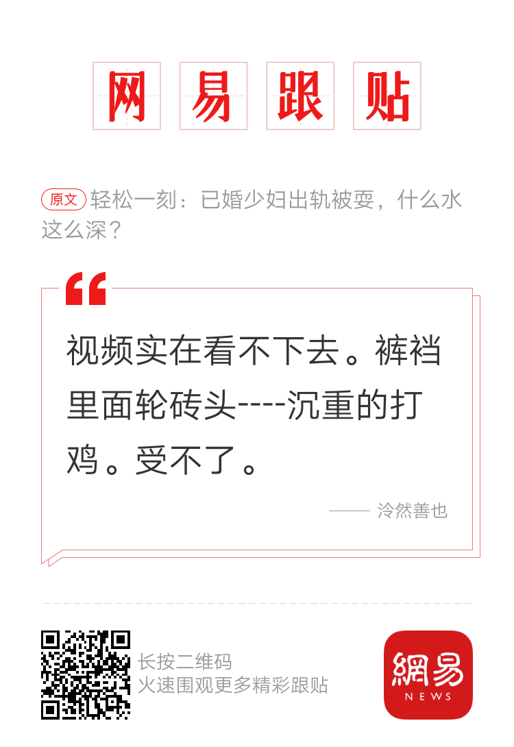 轻松一刻:少女般粉嫩如"处"?情趣用品都不敢这么写 轻松一刻:少女般粉嫩如"处"?情趣用品都不敢这么写