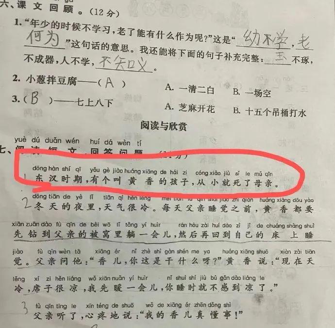 轻松一刻:少女般粉嫩如"处"?情趣用品都不敢这么写 轻松一刻:少女般粉嫩如"处"?情趣用品都不敢这么写