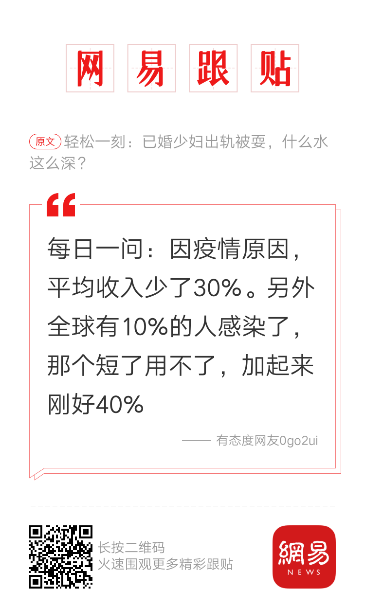 轻松一刻:少女般粉嫩如"处"?情趣用品都不敢这么写 轻松一刻:少女般粉嫩如"处"?情趣用品都不敢这么写