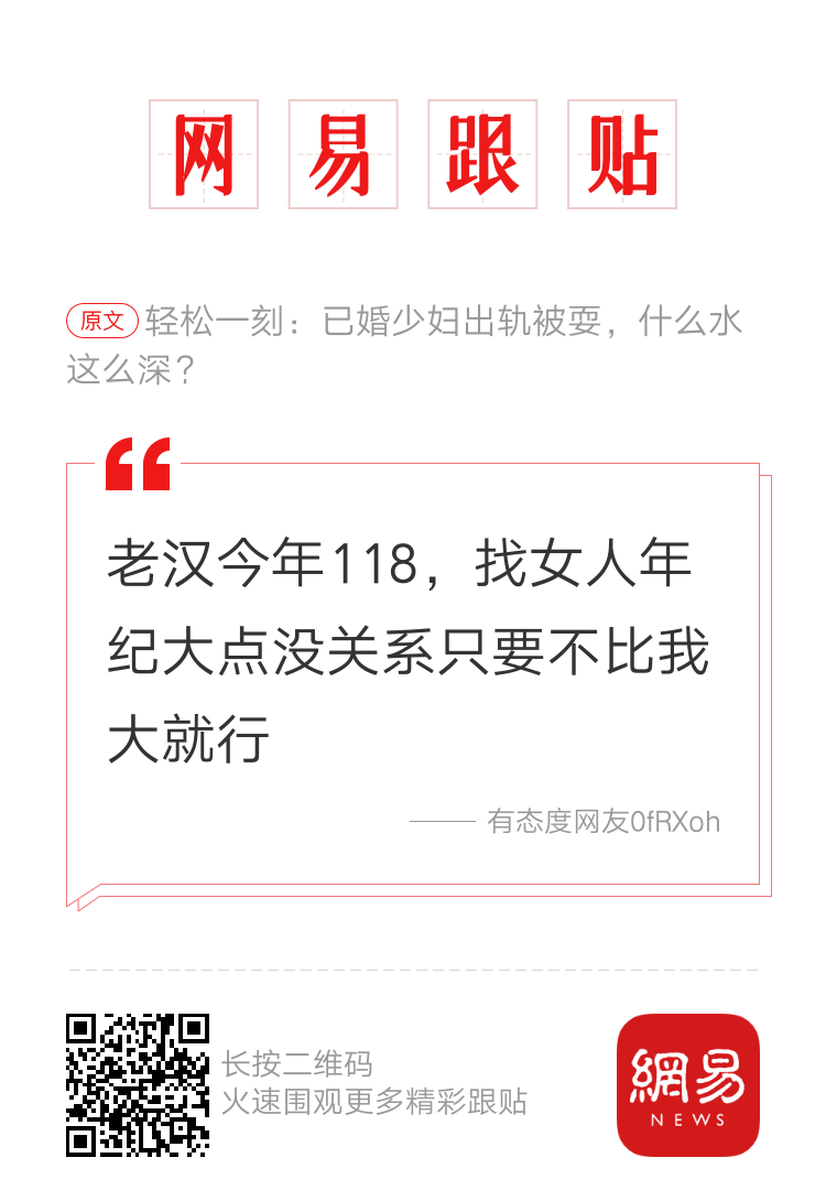 轻松一刻:少女般粉嫩如"处"?情趣用品都不敢这么写 轻松一刻:少女般粉嫩如"处"?情趣用品都不敢这么写
