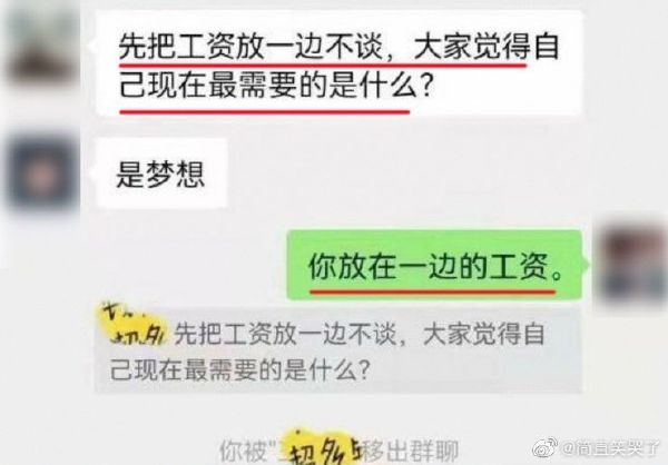 轻松一刻:少女般粉嫩如＂处＂?情趣用品都不敢这么写