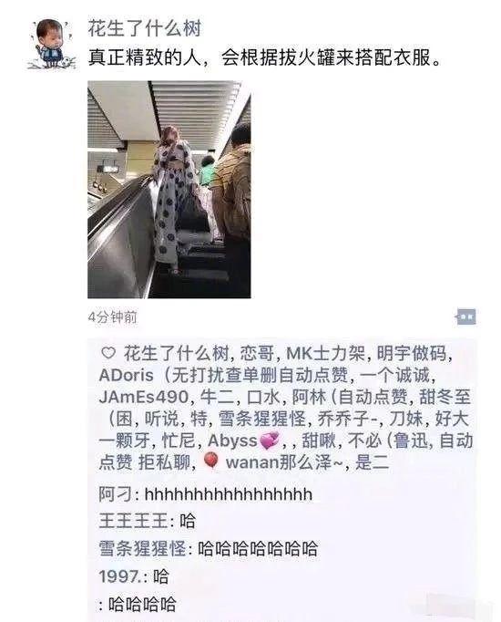 轻松一刻:少女般粉嫩如"处"?情趣用品都不敢这么写 轻松一刻:少女般粉嫩如"处"?情趣用品都不敢这么写