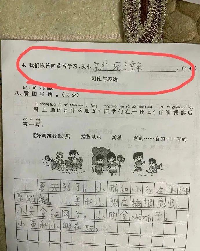 轻松一刻:少女般粉嫩如"处"?情趣用品都不敢这么写 轻松一刻:少女般粉嫩如"处"?情趣用品都不敢这么写