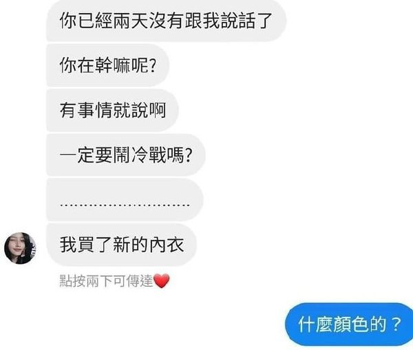 轻松一刻:少女般粉嫩如＂处＂?情趣用品都不敢这么写