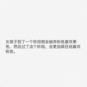 问题我是个男孩子啊