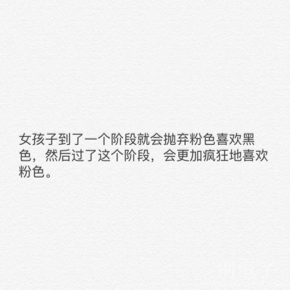 问题我是个男孩子啊 问题我是个男孩子啊