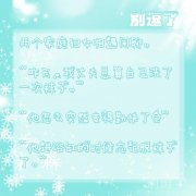 他怎么突然变得勤快了