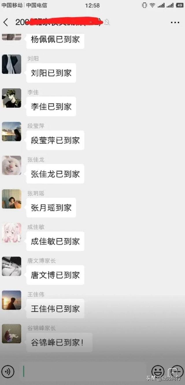 神回复:爸爸带孩子果然优秀 神回复:爸爸带孩子果然优秀