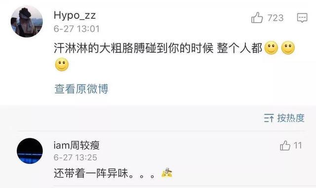 “穿无肩内衣结果走着走着就掉了?”隔着都感到尴尬 “穿无肩内衣结果走着走着就掉了?”隔着都感到尴尬