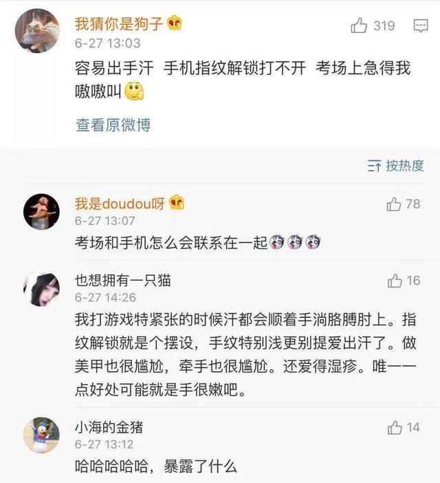 “穿无肩内衣结果走着走着就掉了？”隔着都感到尴尬